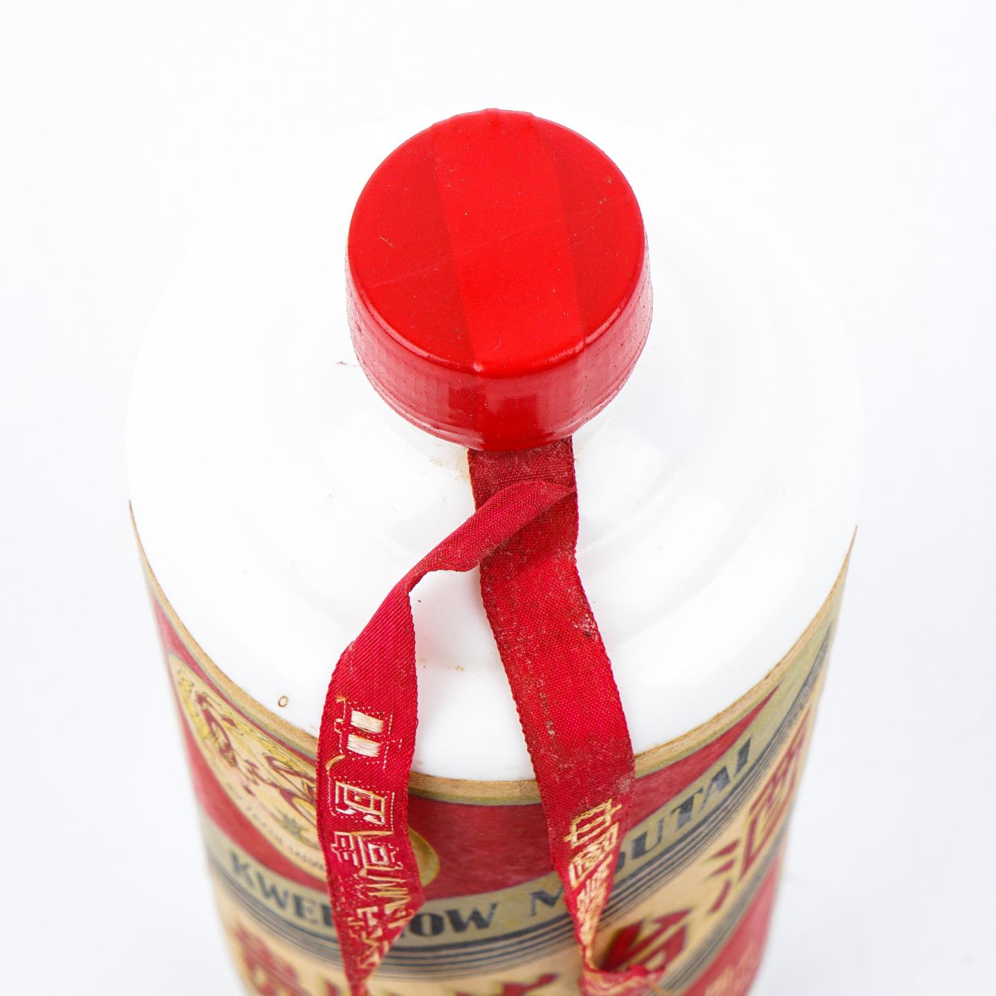 【附X光图】贵州茅台·大飞天 红皮 装瓶于1975-1984 540ml