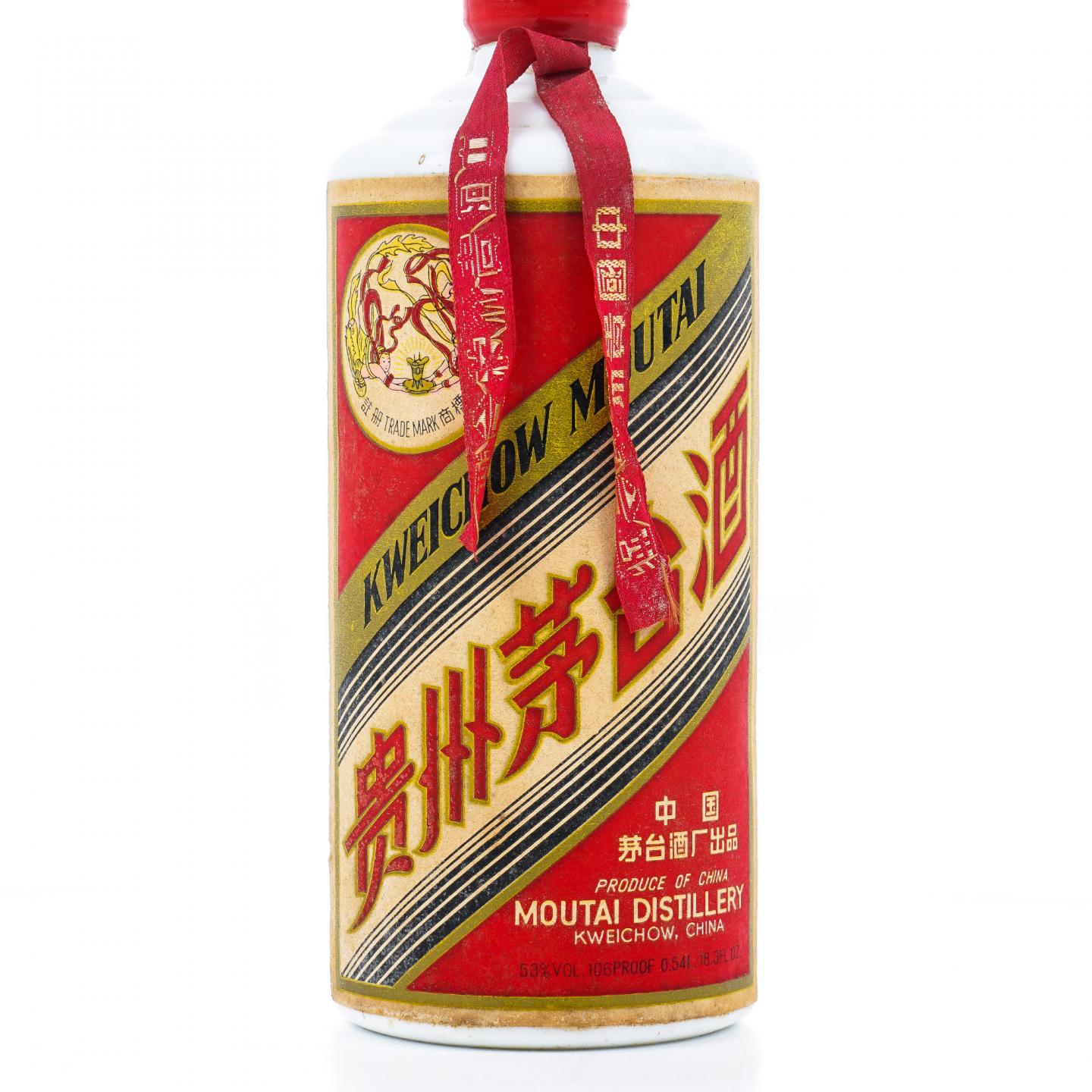 【附X光图】贵州茅台·大飞天 红皮 装瓶于1975-1984 540ml