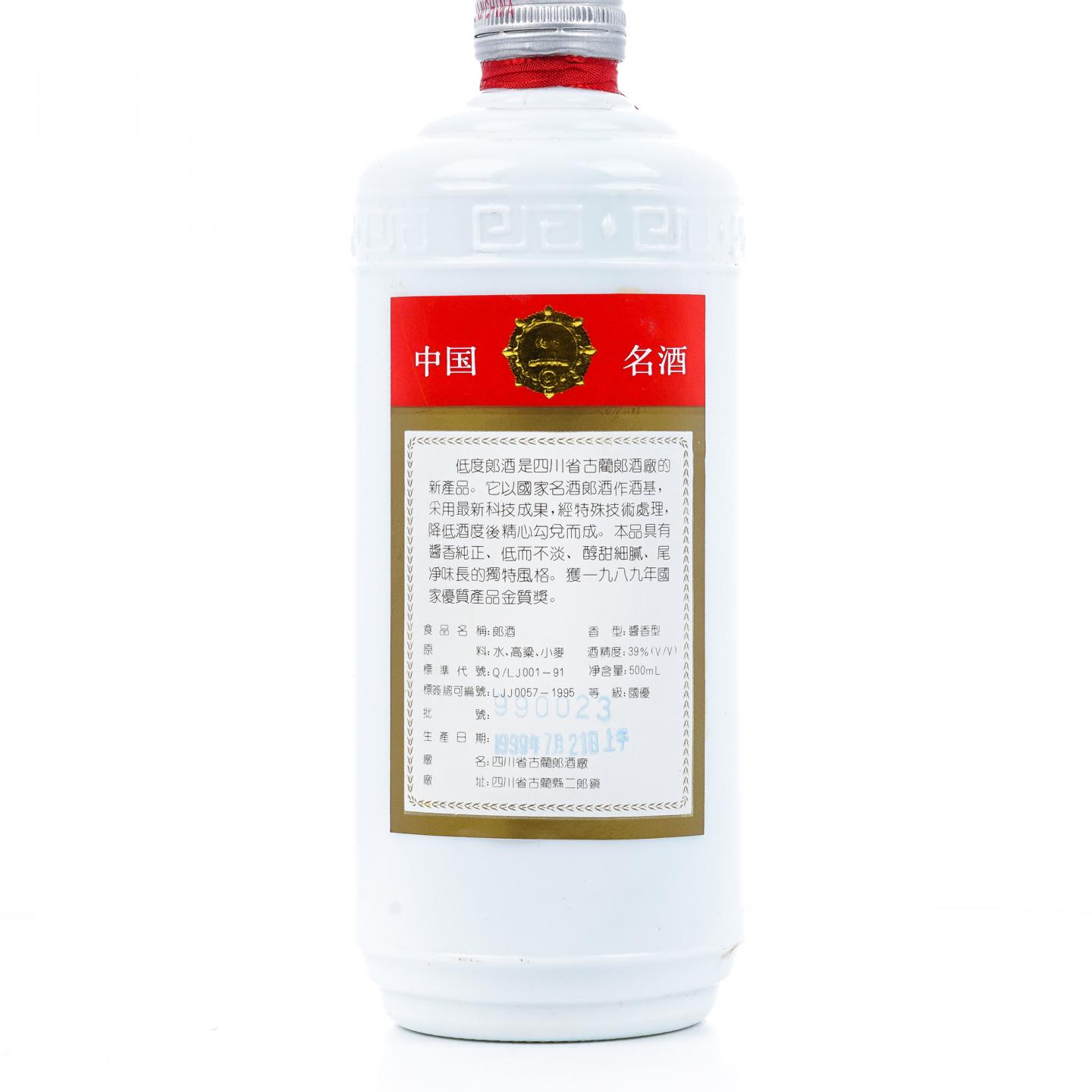 四川·郎酒 1999年 酱香型 礼盒装 39%