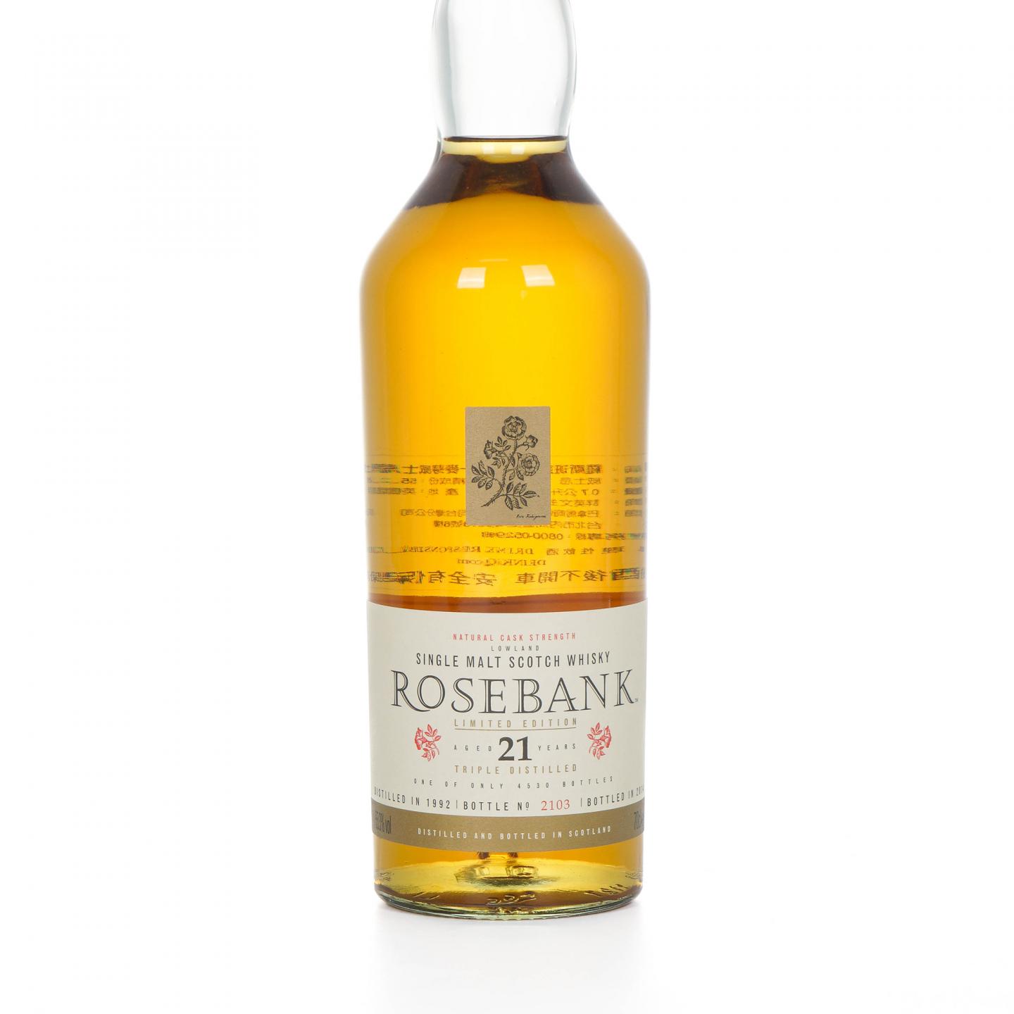 Rosebank 罗斯班克 21年 1992-2014 SR 桶强
