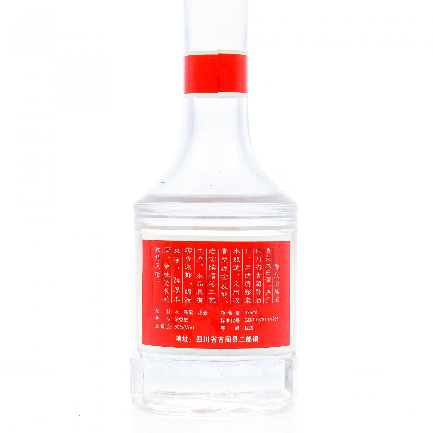 四川郎酒·2001年 郎泉 浓香型 475ml 50度