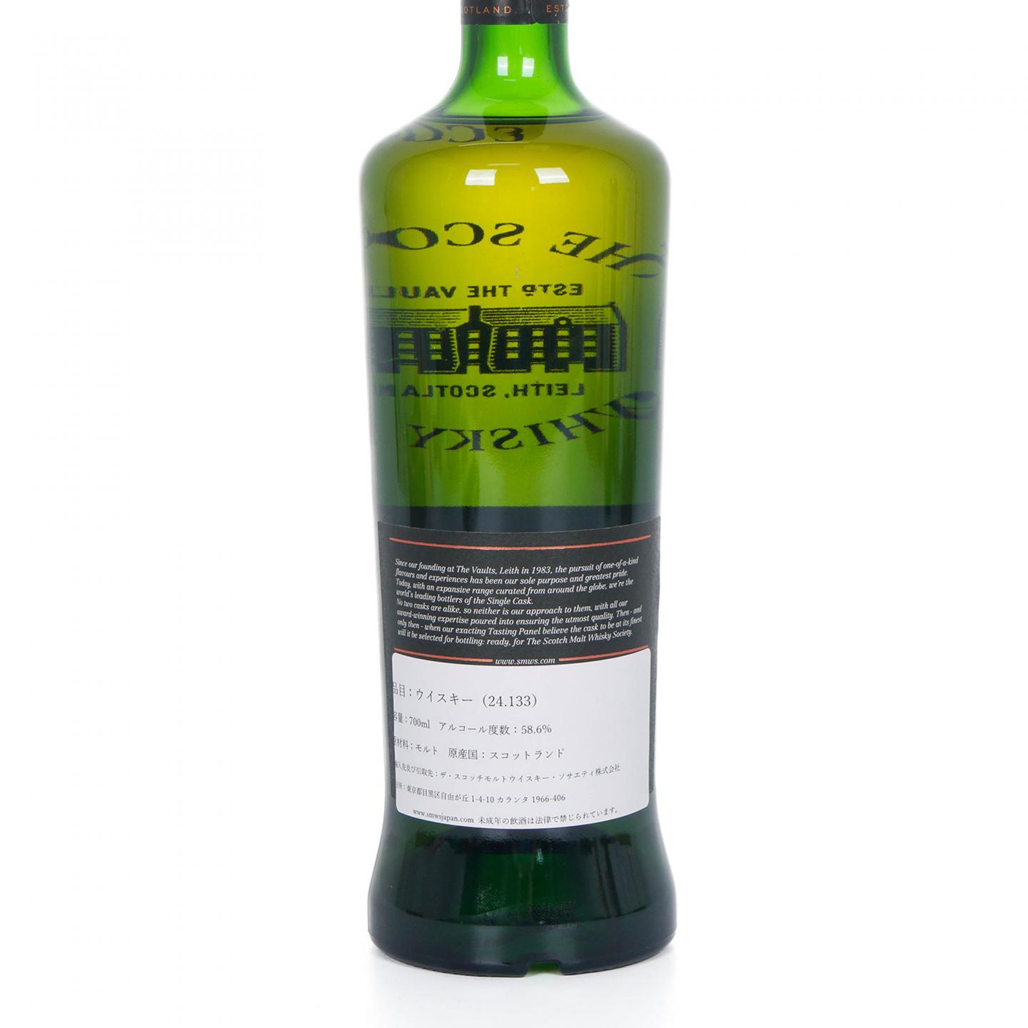 SMWS 24.133 麦卡伦 16年 2002