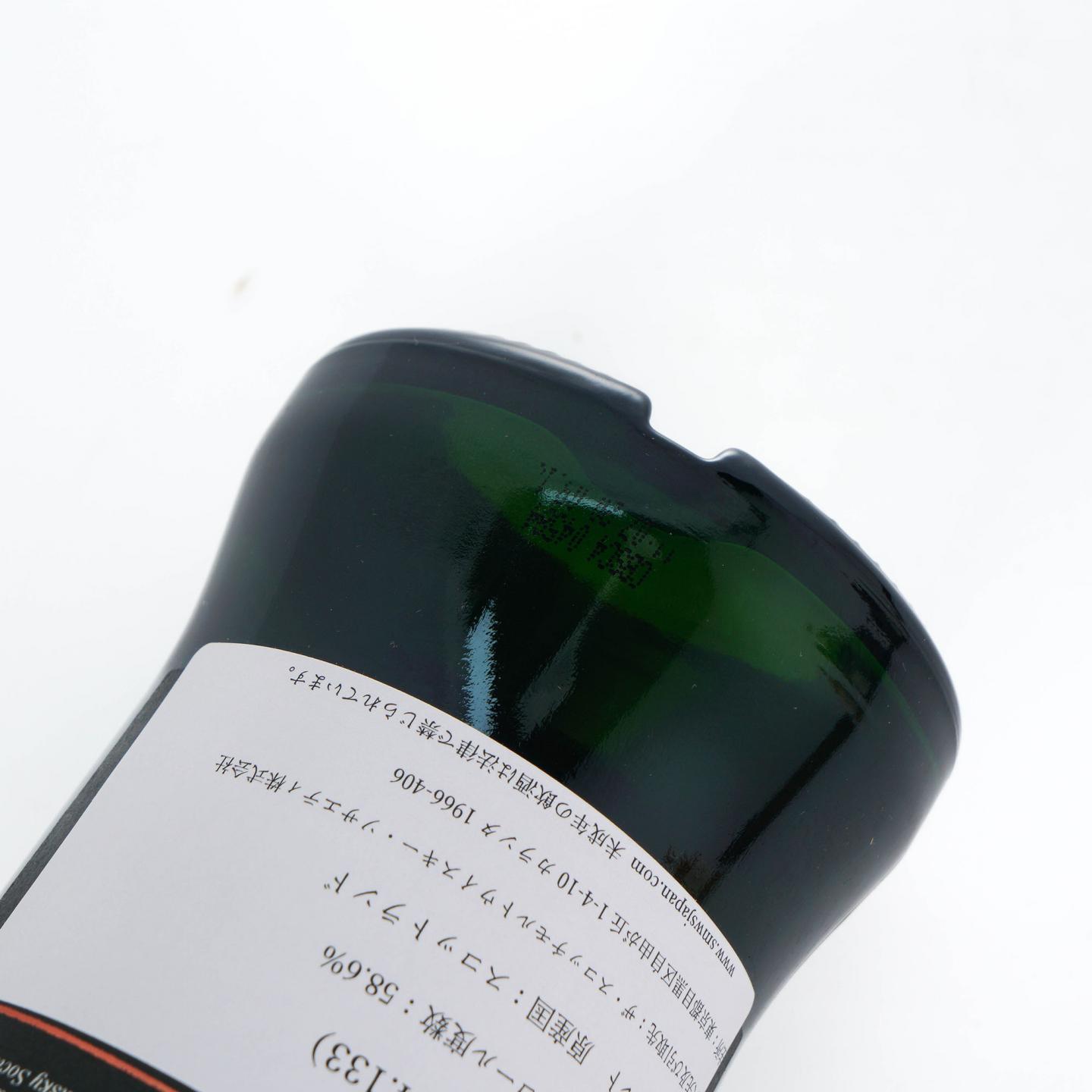 SMWS 24.133 麦卡伦 16年 2002