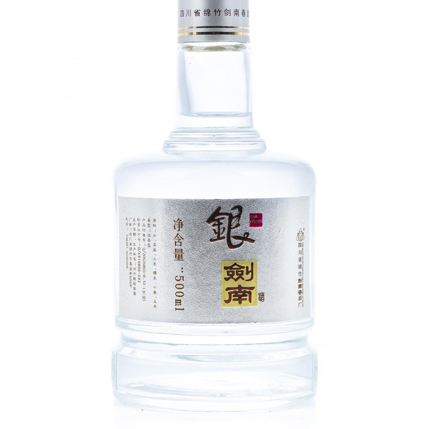 四川剑南春·2003年 浓香型 银剑南 500ml