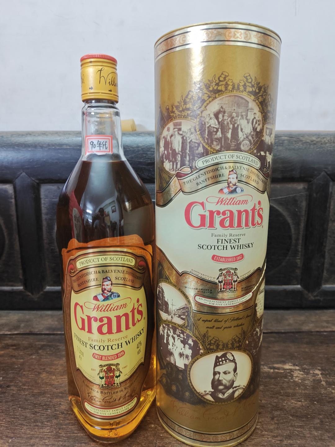 加一元得90年代格兰，1L
