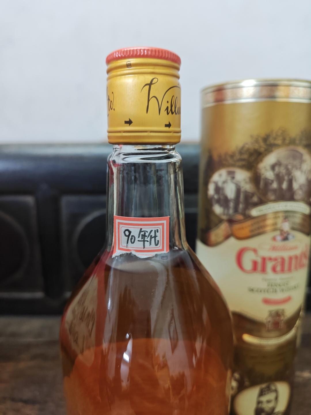 加一元得90年代格兰，1L