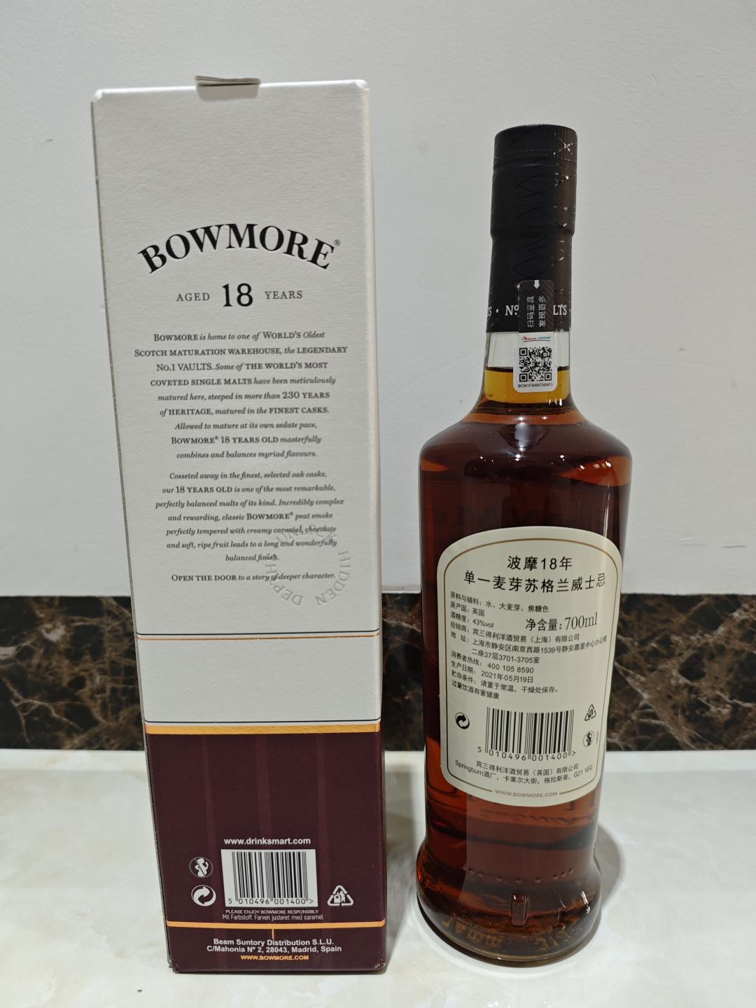 【2021】波摩18年行货