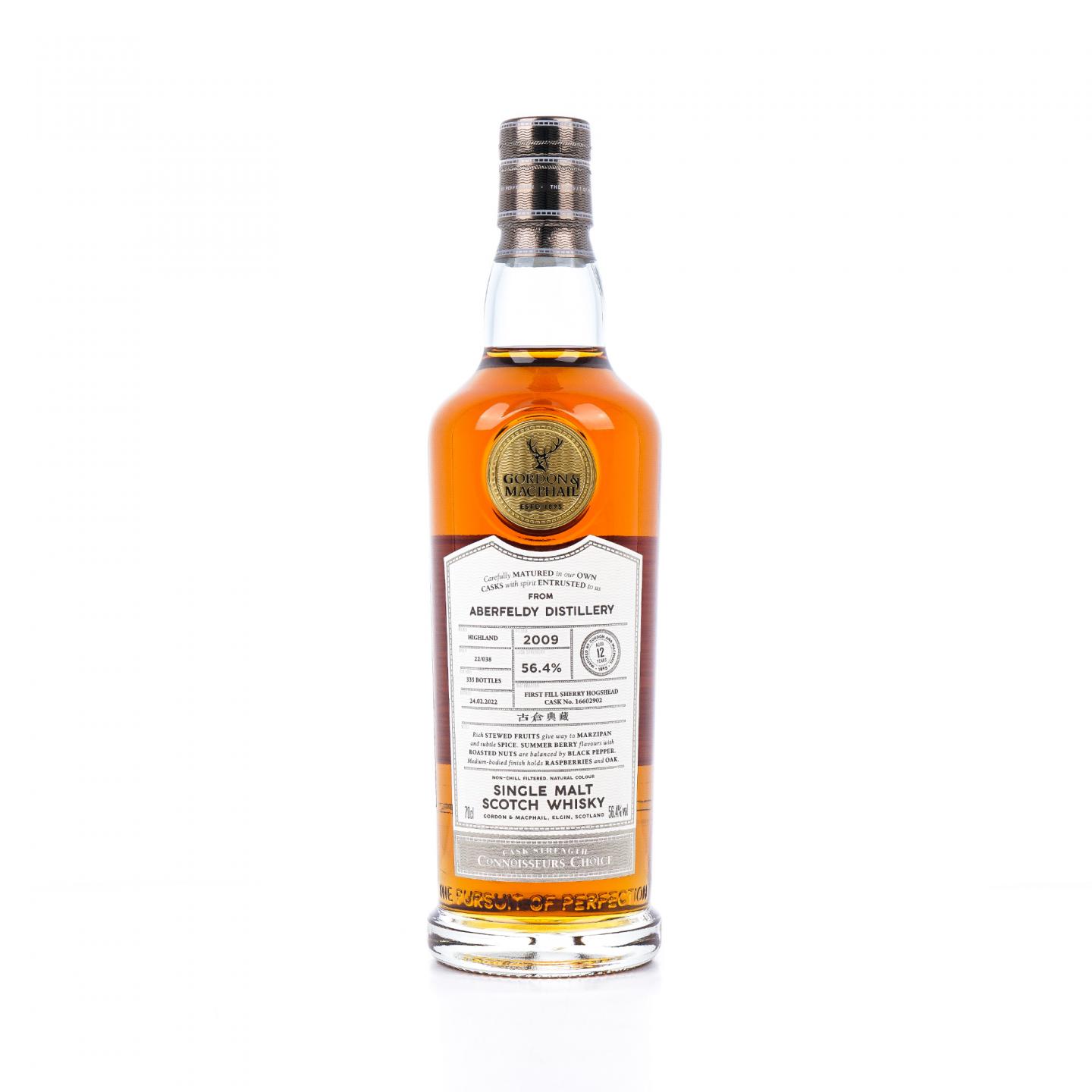 Aberfeldy 艾柏迪 12年 2009-2022 GM 鉴赏家之选 雪莉桶