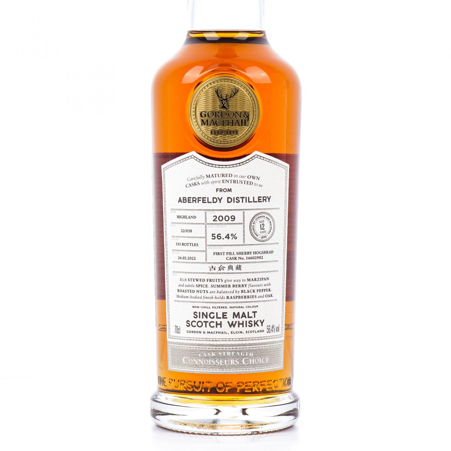 Aberfeldy 艾柏迪 12年 2009-2022 GM 鉴赏家之选 雪莉桶