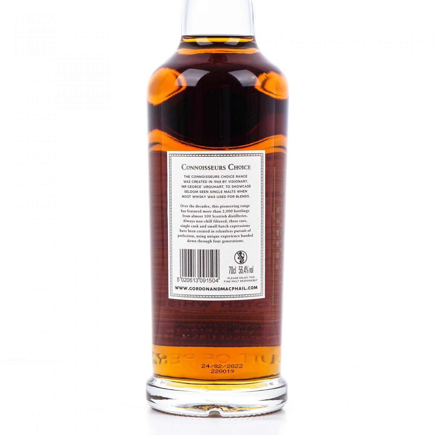 Aberfeldy 艾柏迪 12年 2009-2022 GM 鉴赏家之选 雪莉桶