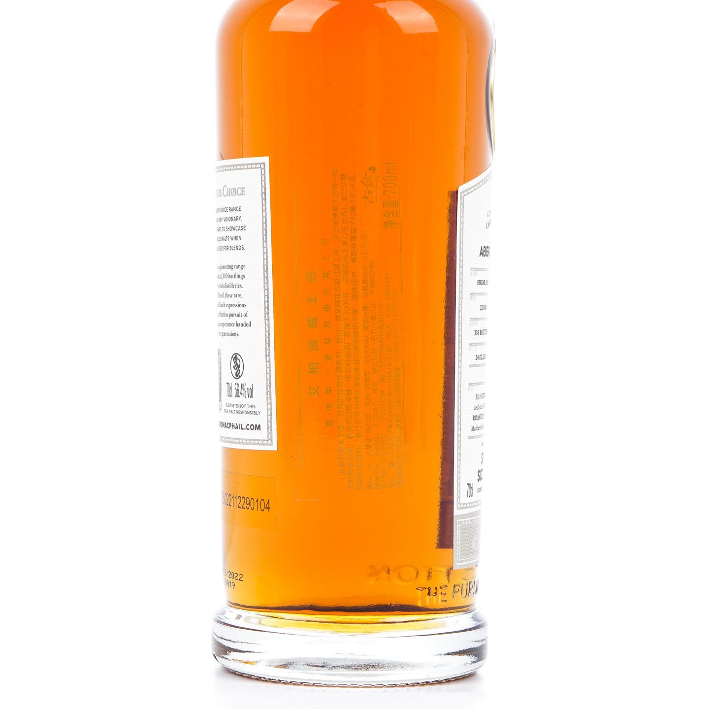Aberfeldy 艾柏迪 12年 2009-2022 GM 鉴赏家之选 雪莉桶