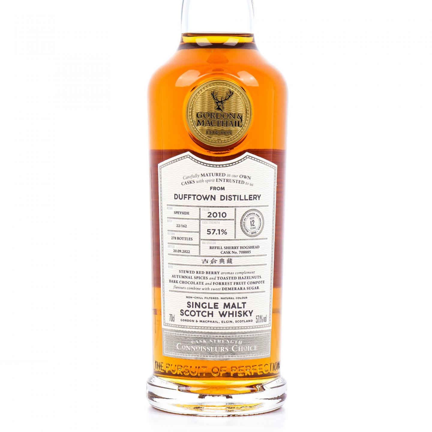 Dufftown 达夫镇 12年 2010-2022 GM 鉴赏家之选 雪莉桶