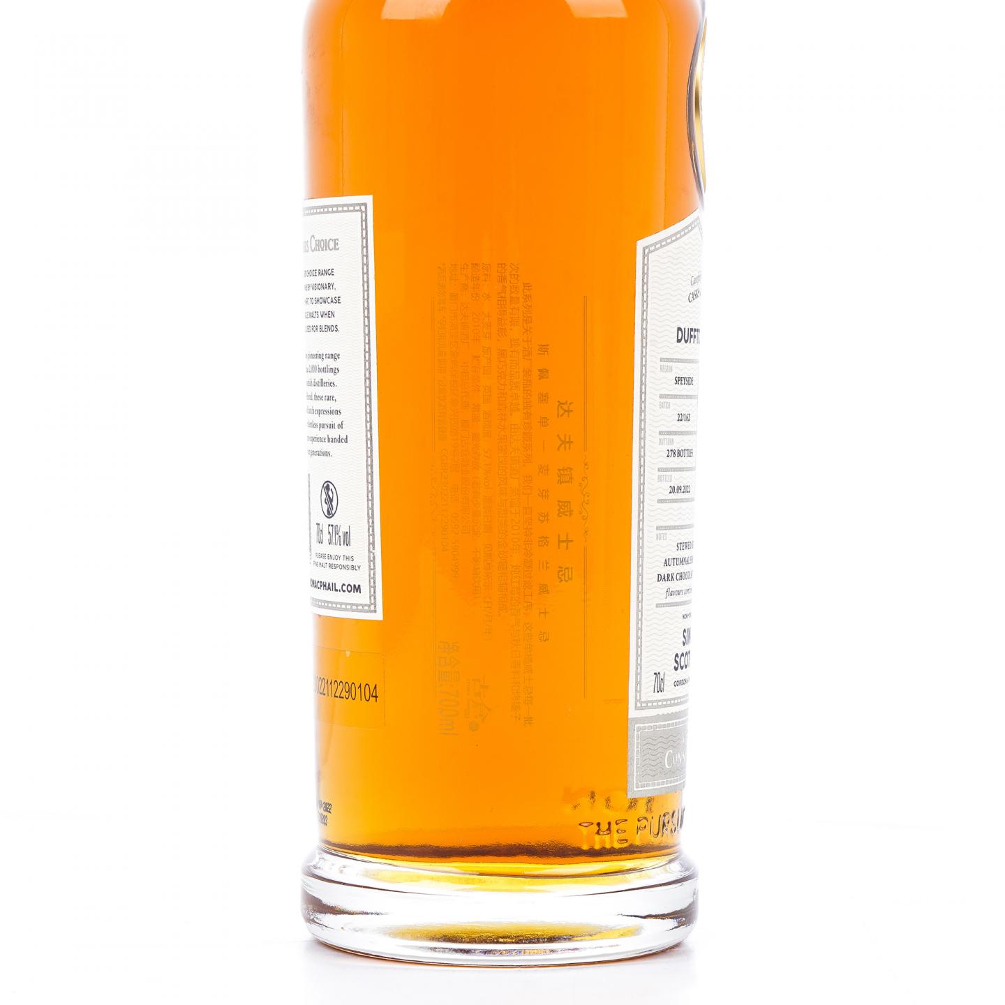 Dufftown 达夫镇 12年 2010-2022 GM 鉴赏家之选 雪莉桶