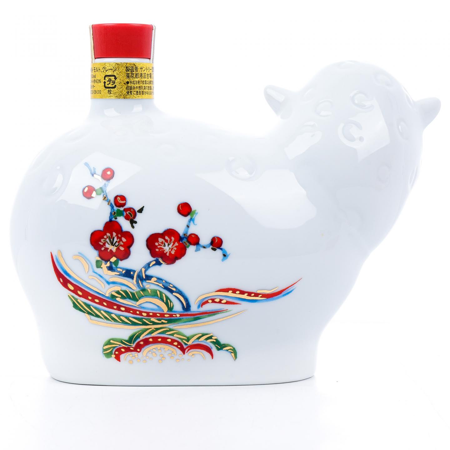 三得利 洛雅 2015 生肖羊 瓷瓶