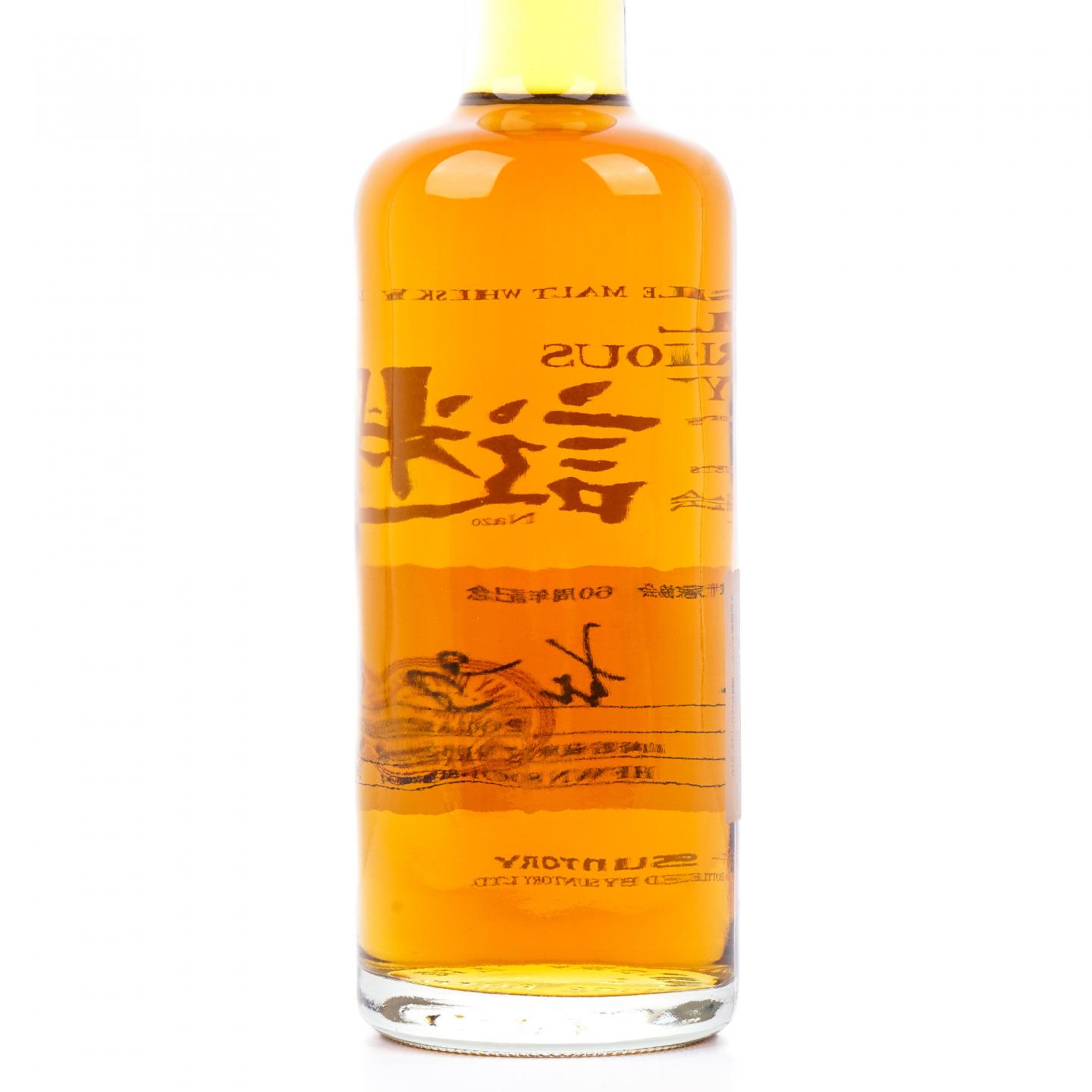 山崎 12年 2007 日本推理作家协会 谜系列 600ml