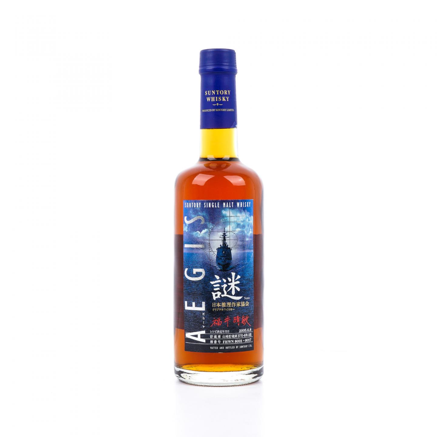 山崎 日本推理作家协会 谜系列 2005 金花头 600ml