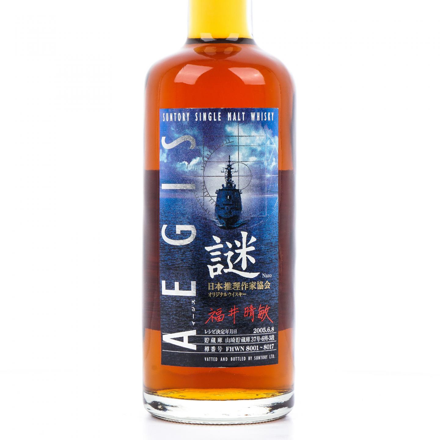 山崎 日本推理作家协会 谜系列 2005 金花头 600ml