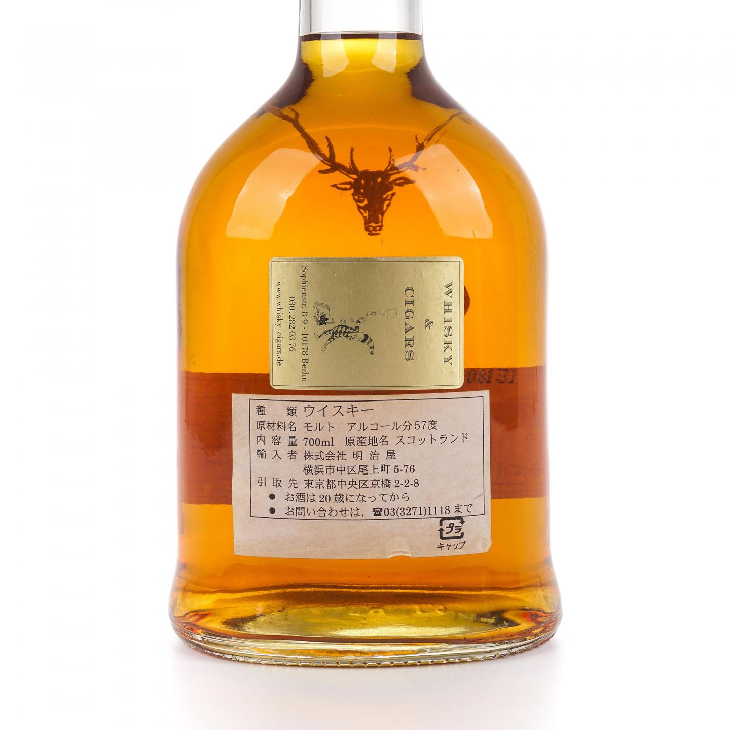 Dalmore 达尔摩 28年 1974-2002 单桶#5083