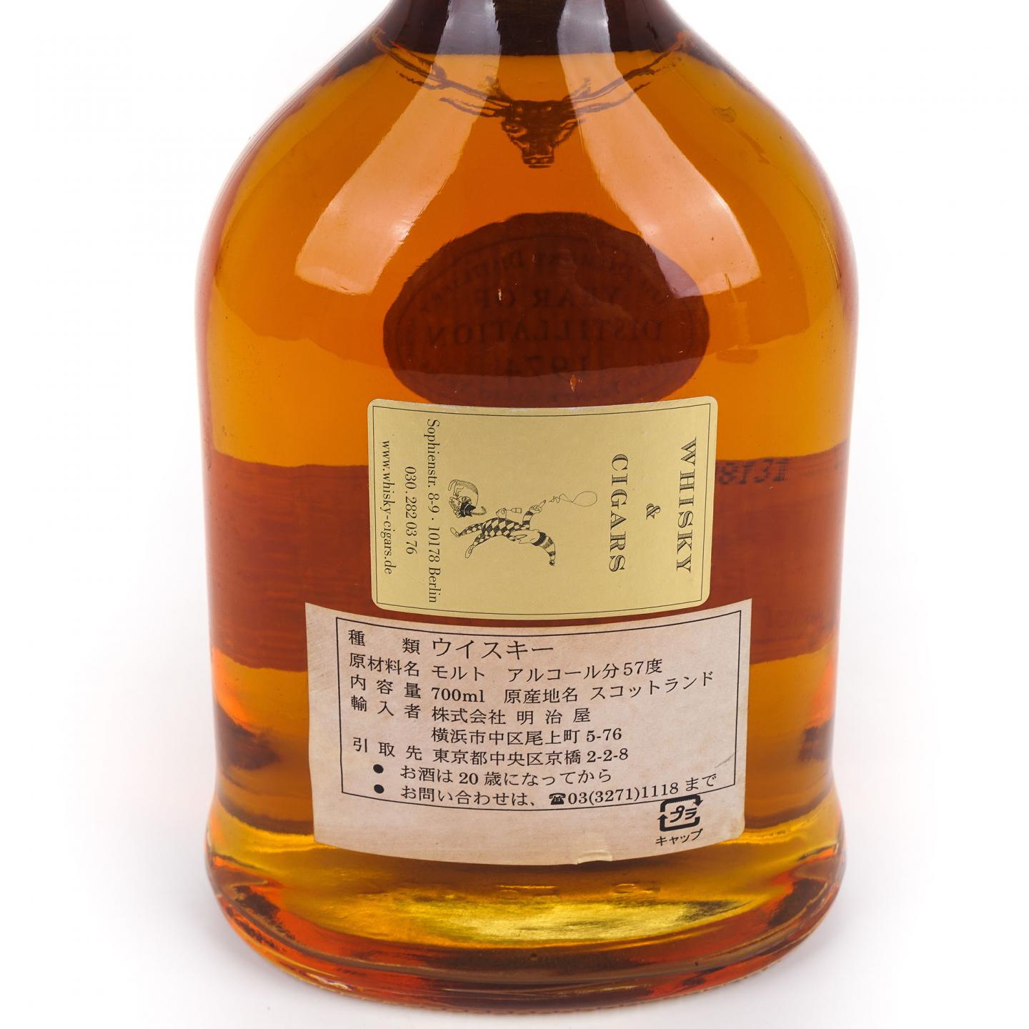 Dalmore 达尔摩 28年 1974-2002 单桶#5083