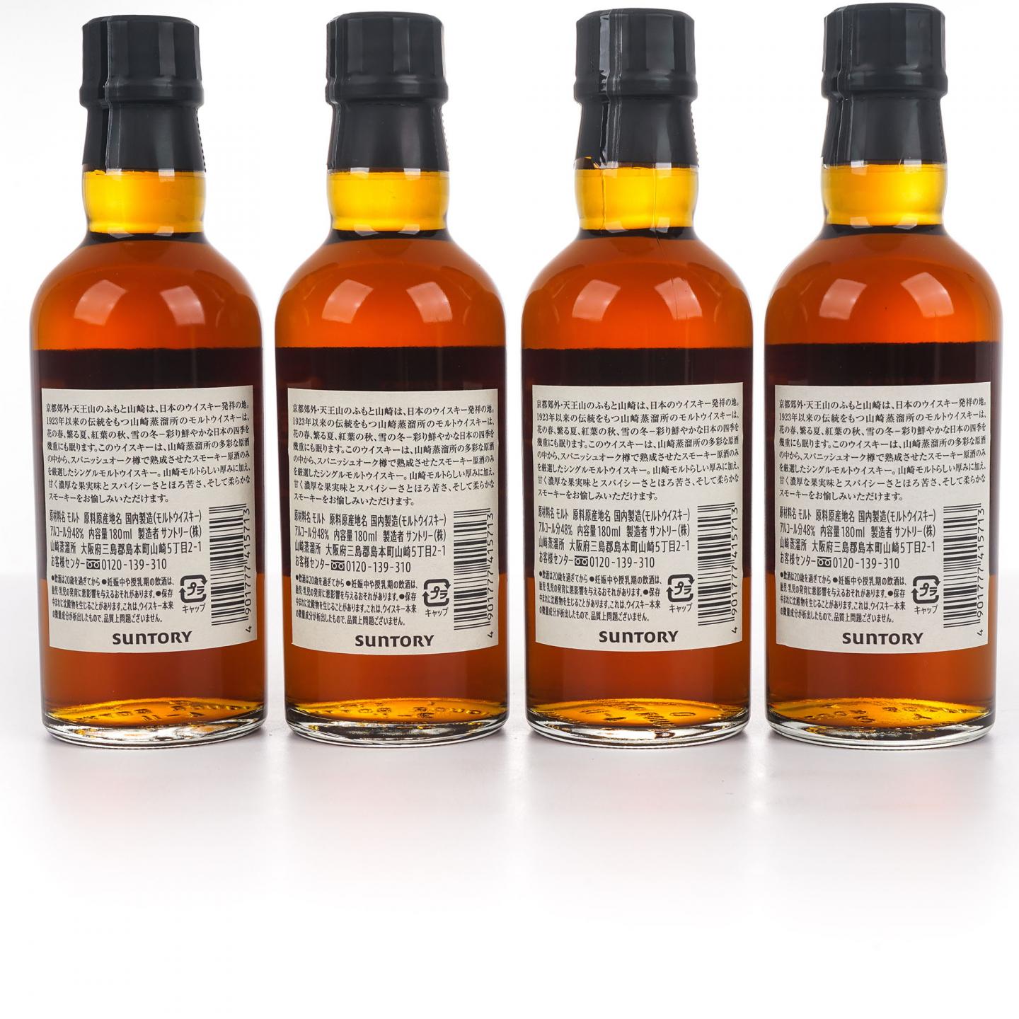 【中样】山崎蒸馏所限定 Peated Malt 180ml*4瓶组