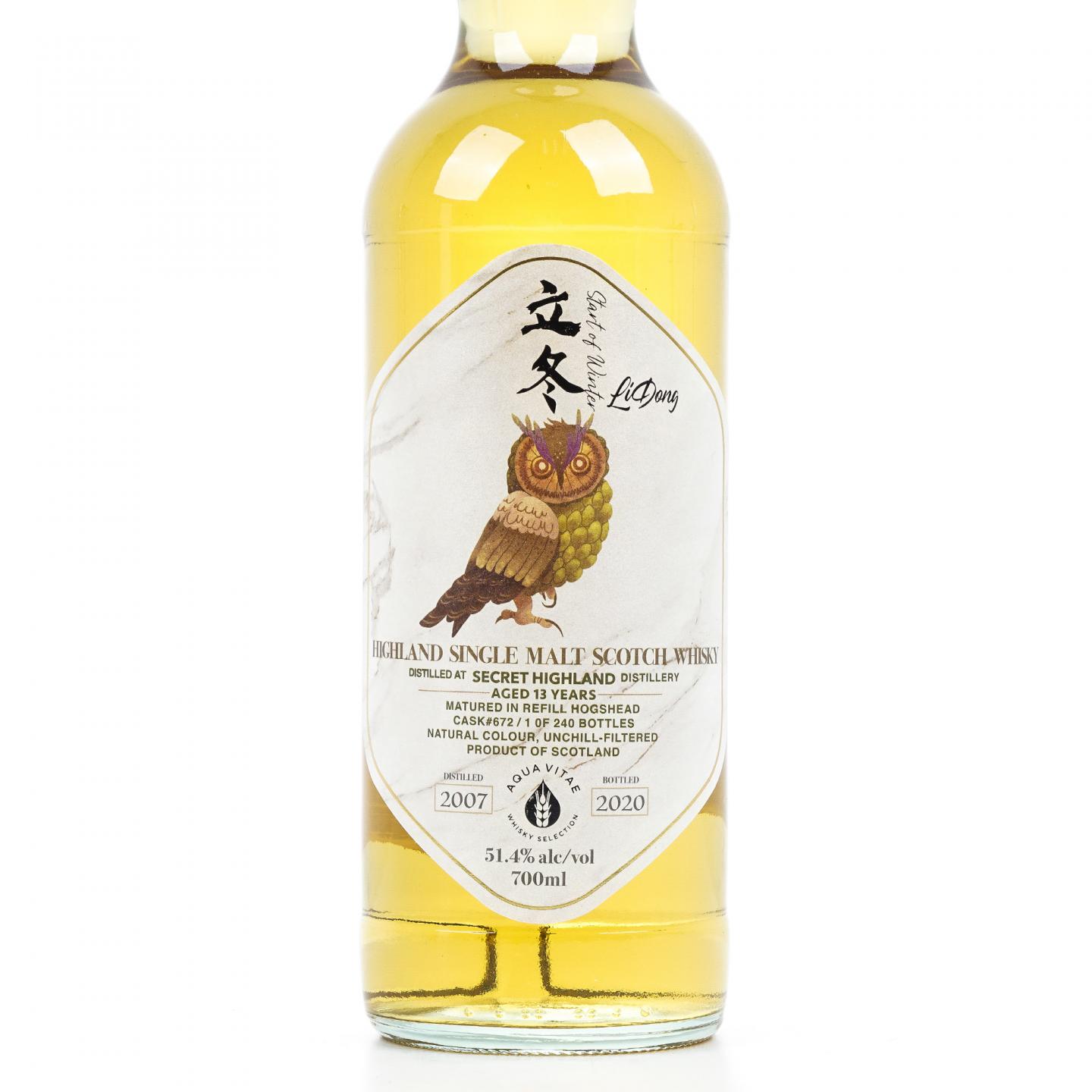 秘密高地 13年 2007-2020 Aqua Vitae