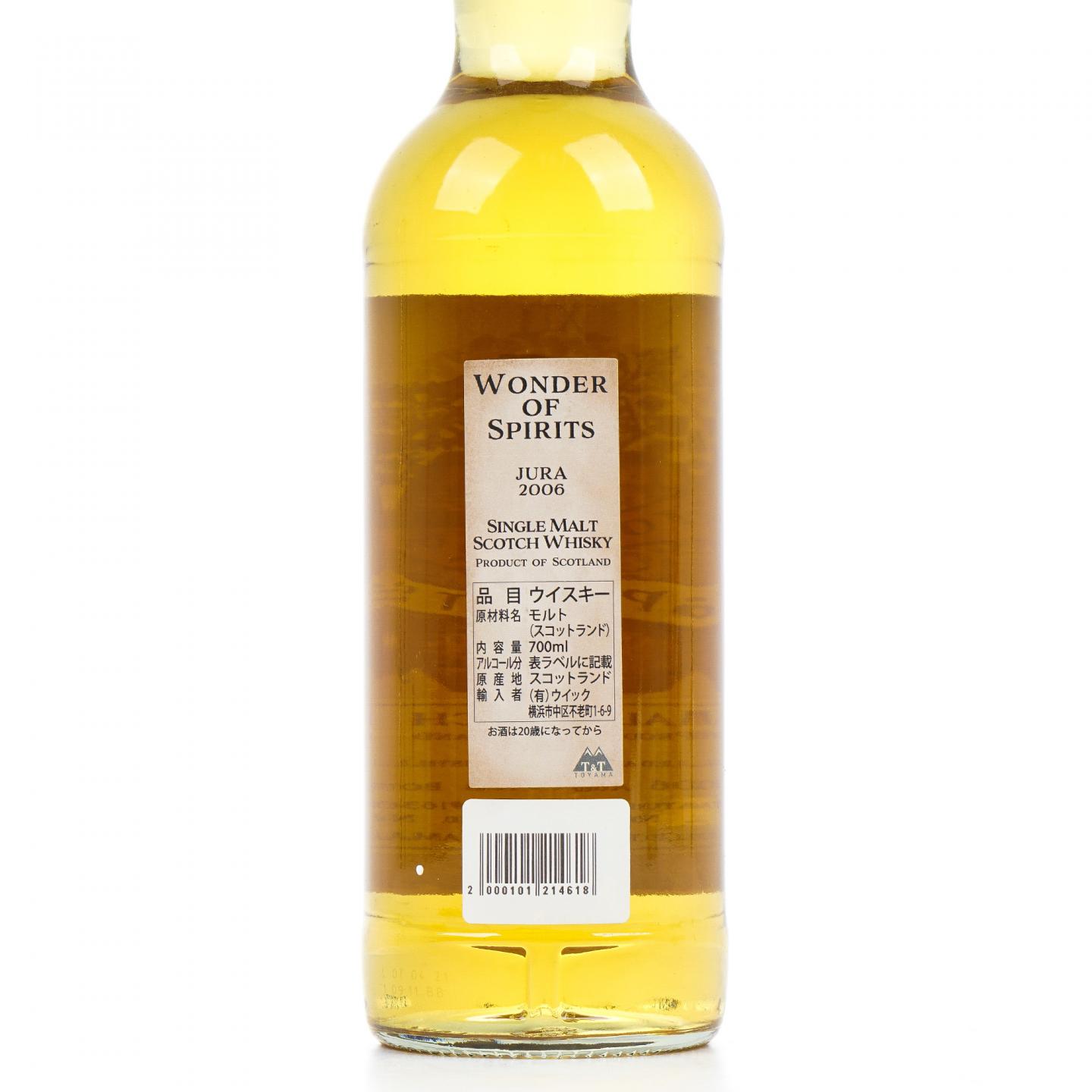 Isle of Jura 朱拉 14年 2006-2021 T & T Toyama