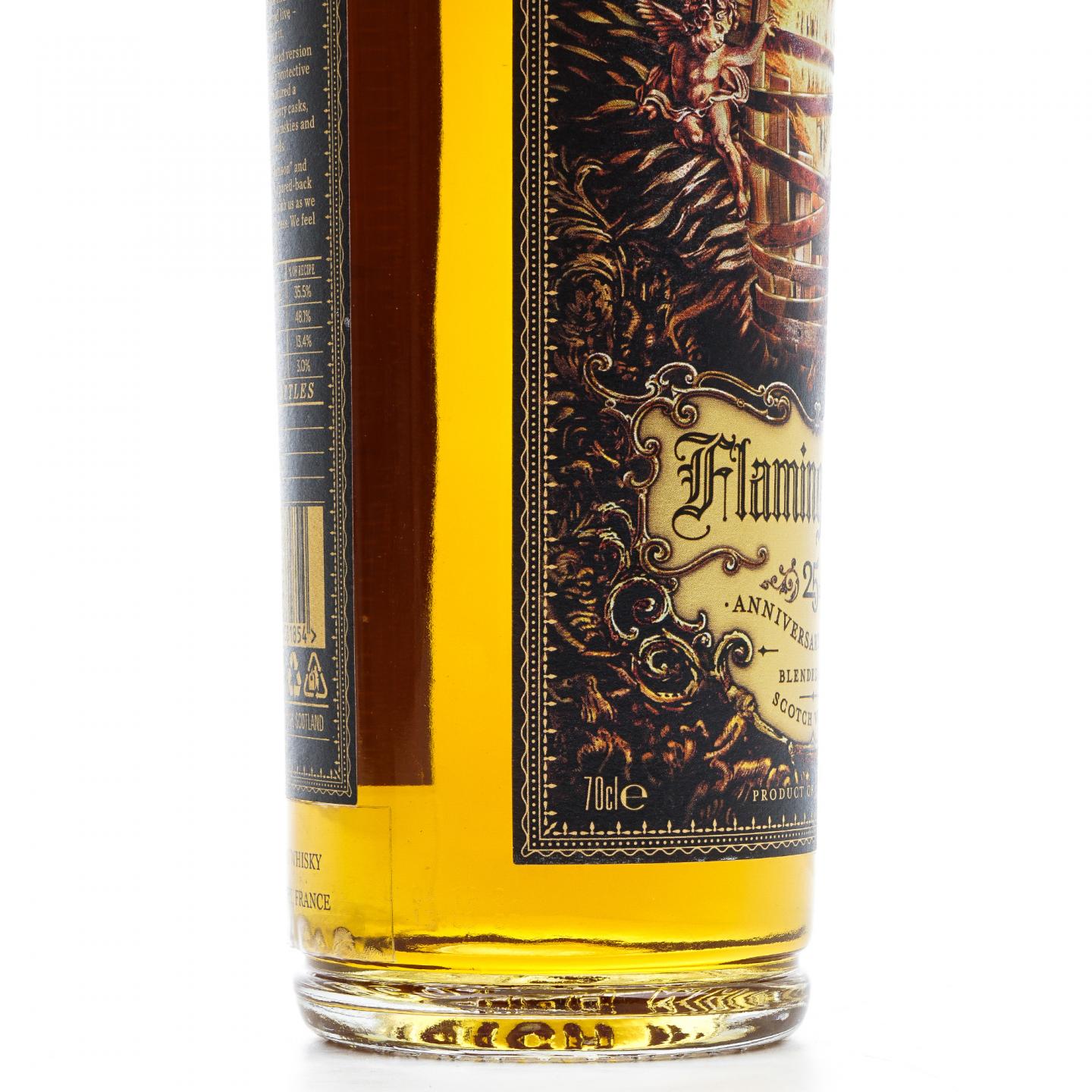 Compass Box 指南针 2024 赤子之心 25周年纪念