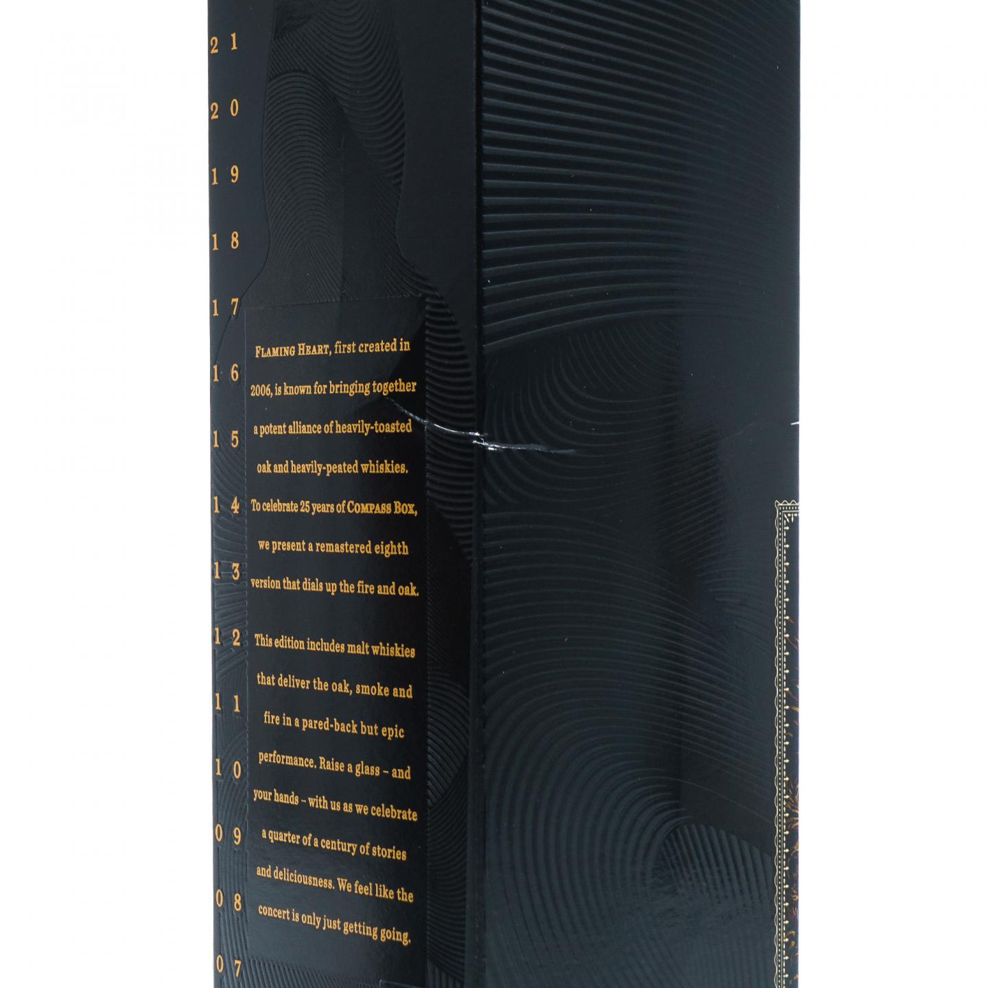 Compass Box 指南针 2024 赤子之心 25周年纪念