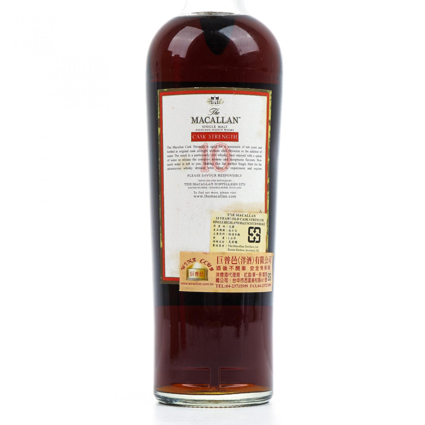 Macallan 麦卡伦 10年 桶强 1升装 57.8%vol. 草写版