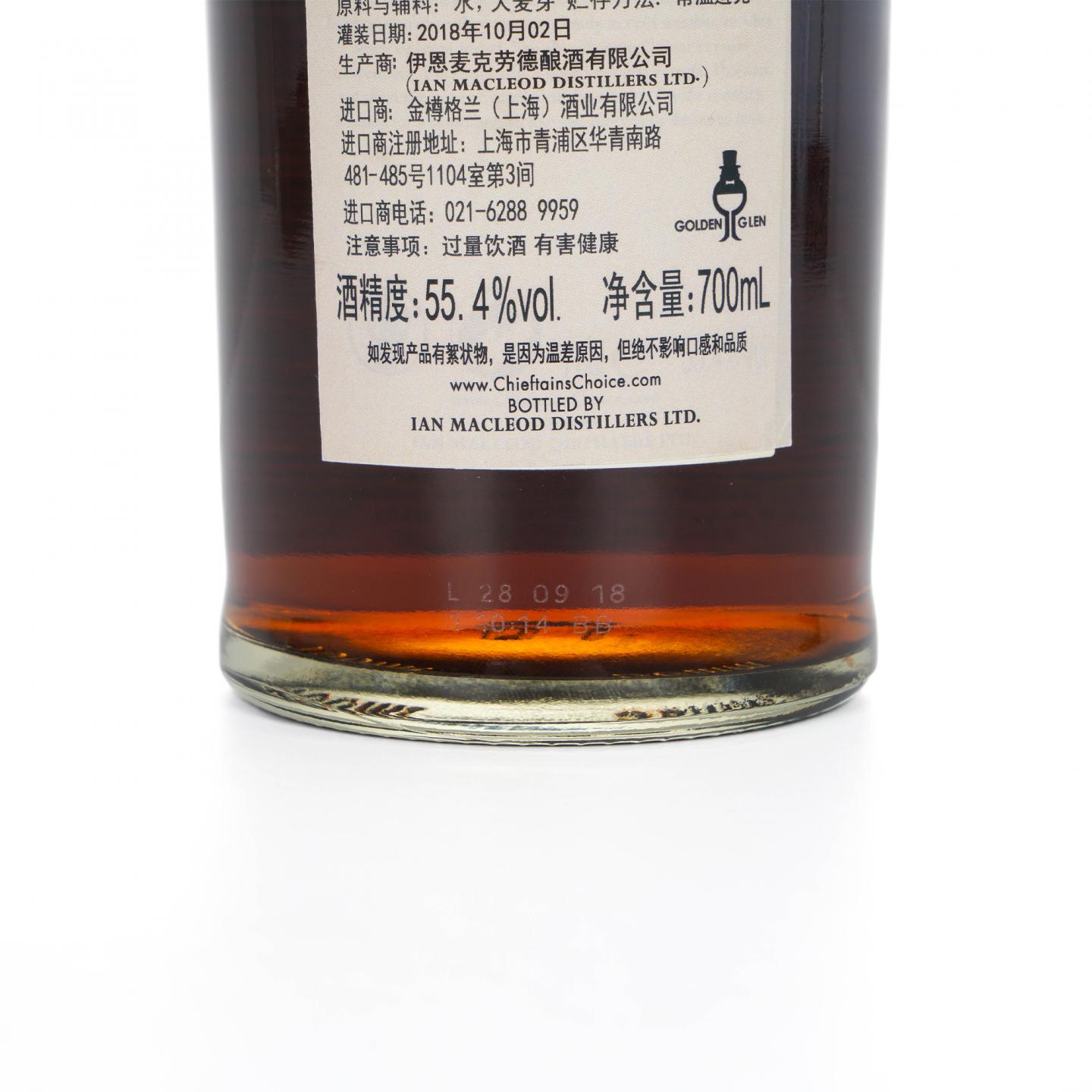 老酋长 Speyside 21年 1997-2018 雪莉桶 The Cigar Malt