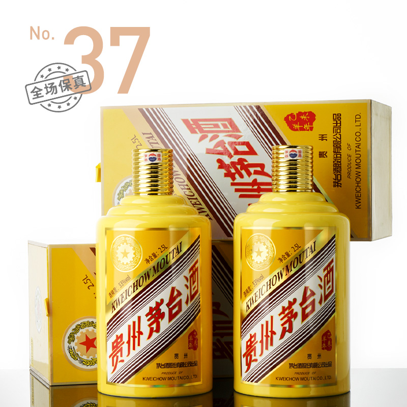 酒蟲网第37期白酒拍卖专场 | 易经开泰蕴古意，丹青呈祥耀金樽