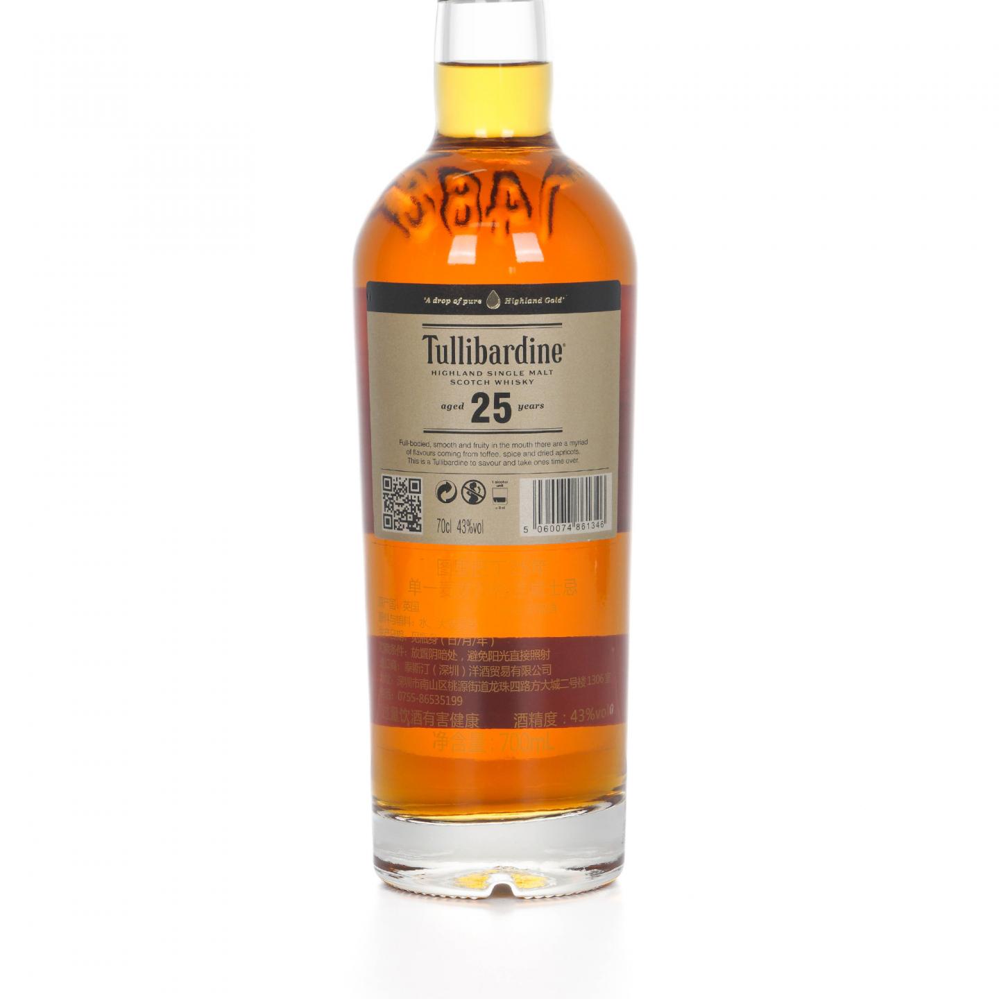 Tullibardine 图里巴丁 25年 2017