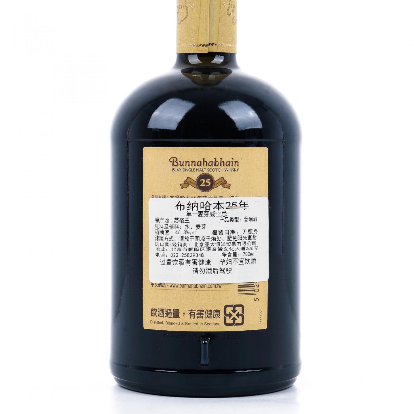 Bunnahabhain 布纳哈本 25年 XXV 礼盒 46.3%Vol.