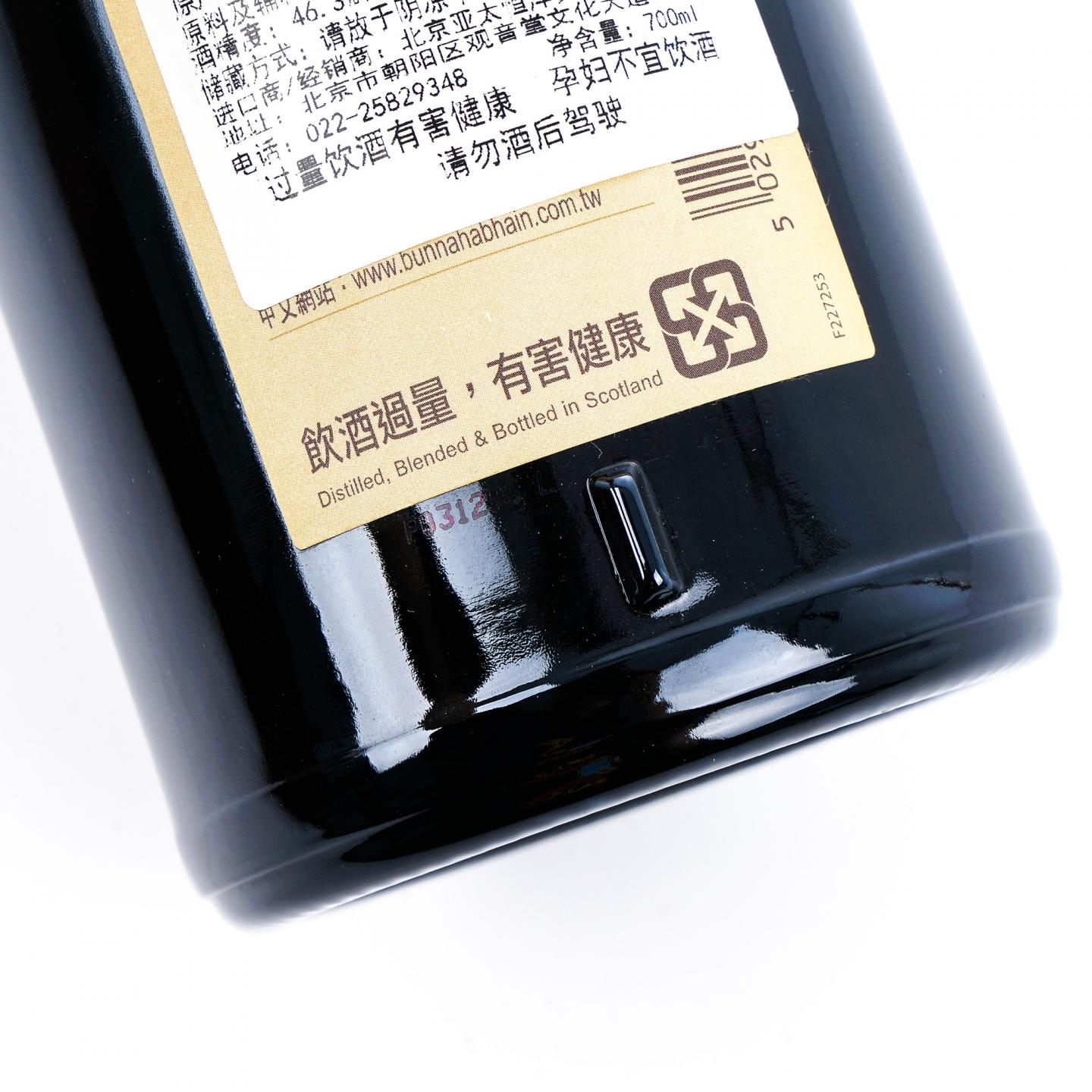 Bunnahabhain 布纳哈本 25年 XXV 礼盒 46.3%Vol.