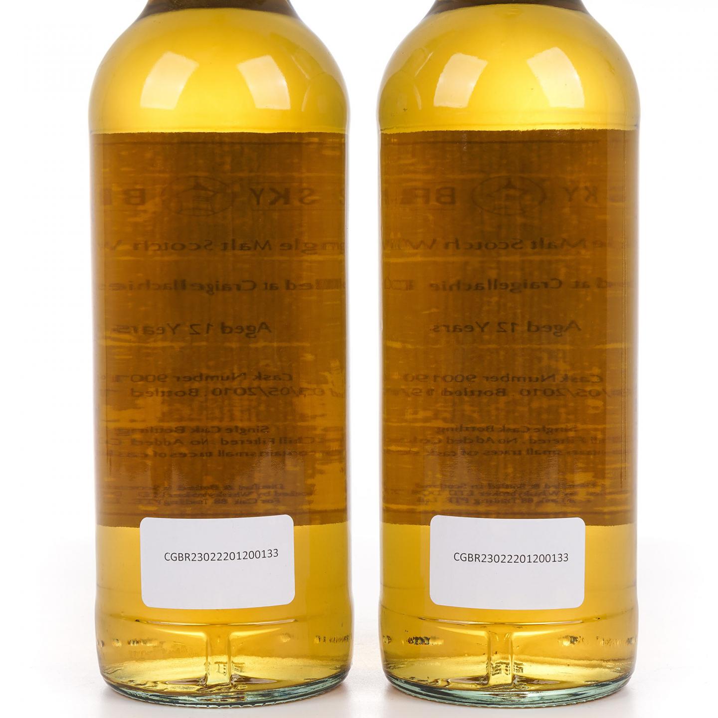 Craigellachie 克莱拉奇 12年 2010-2022 WhB 2支组
