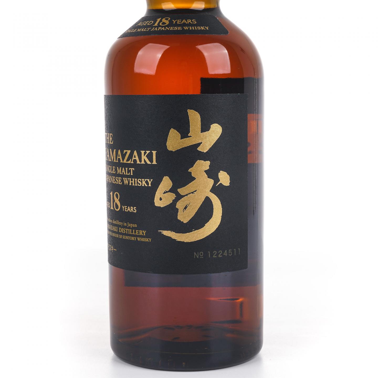 山崎 18年 金字黑标 No.1224511