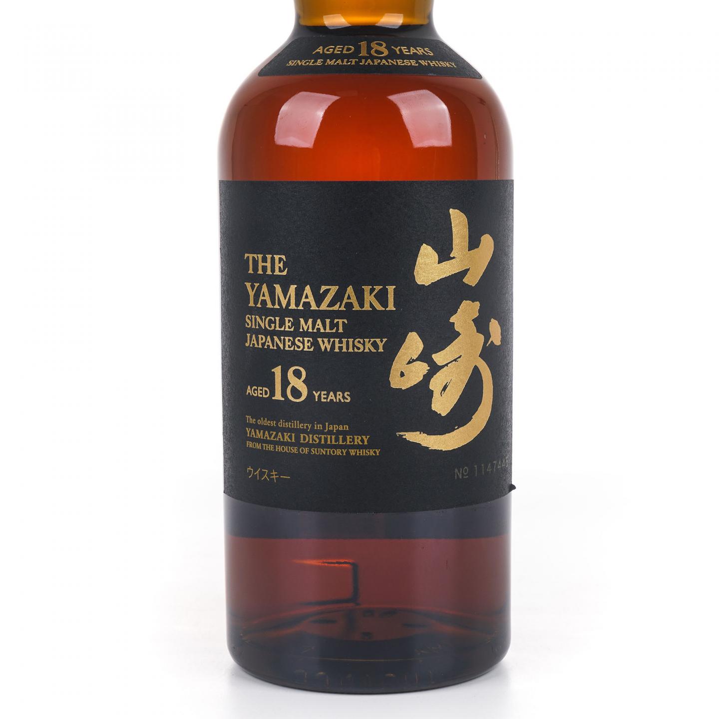 山崎 18年 金字黑标 No.1147445