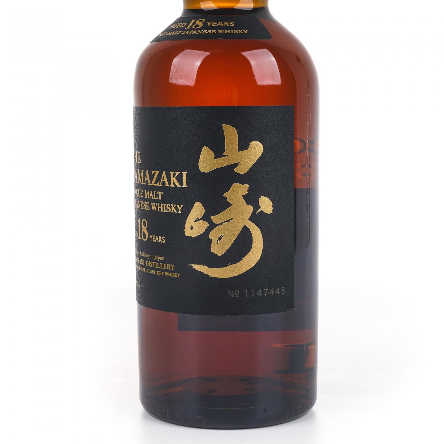 山崎 18年 金字黑标 No.1147445