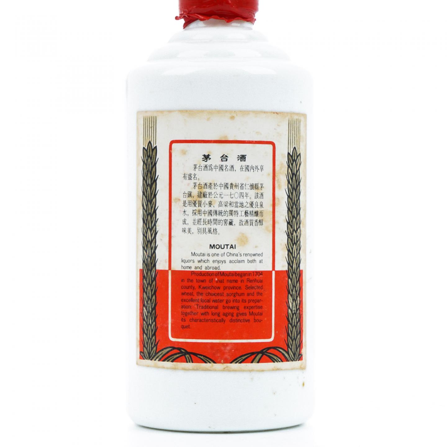 贵州茅台·飞天 红皮铁盖 375ml