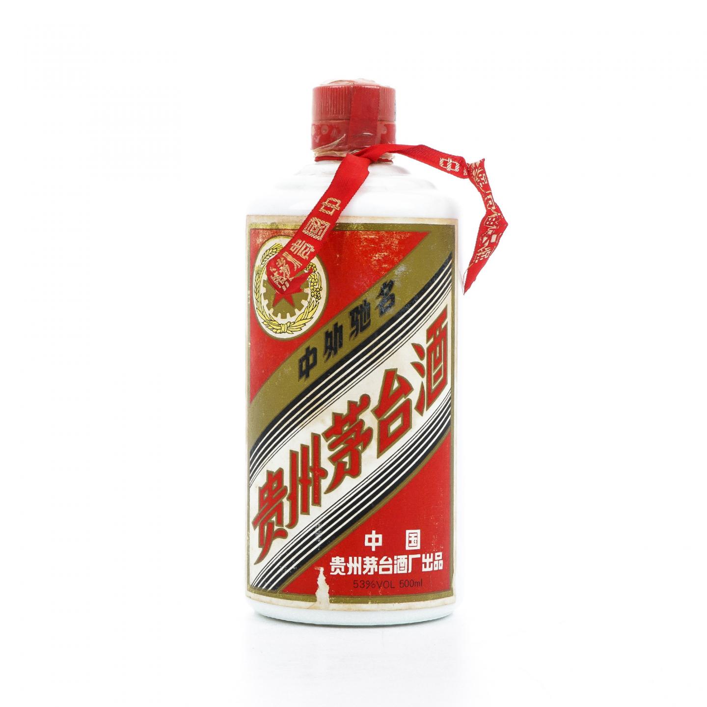 贵州茅台·1997年 五星 中外驰名