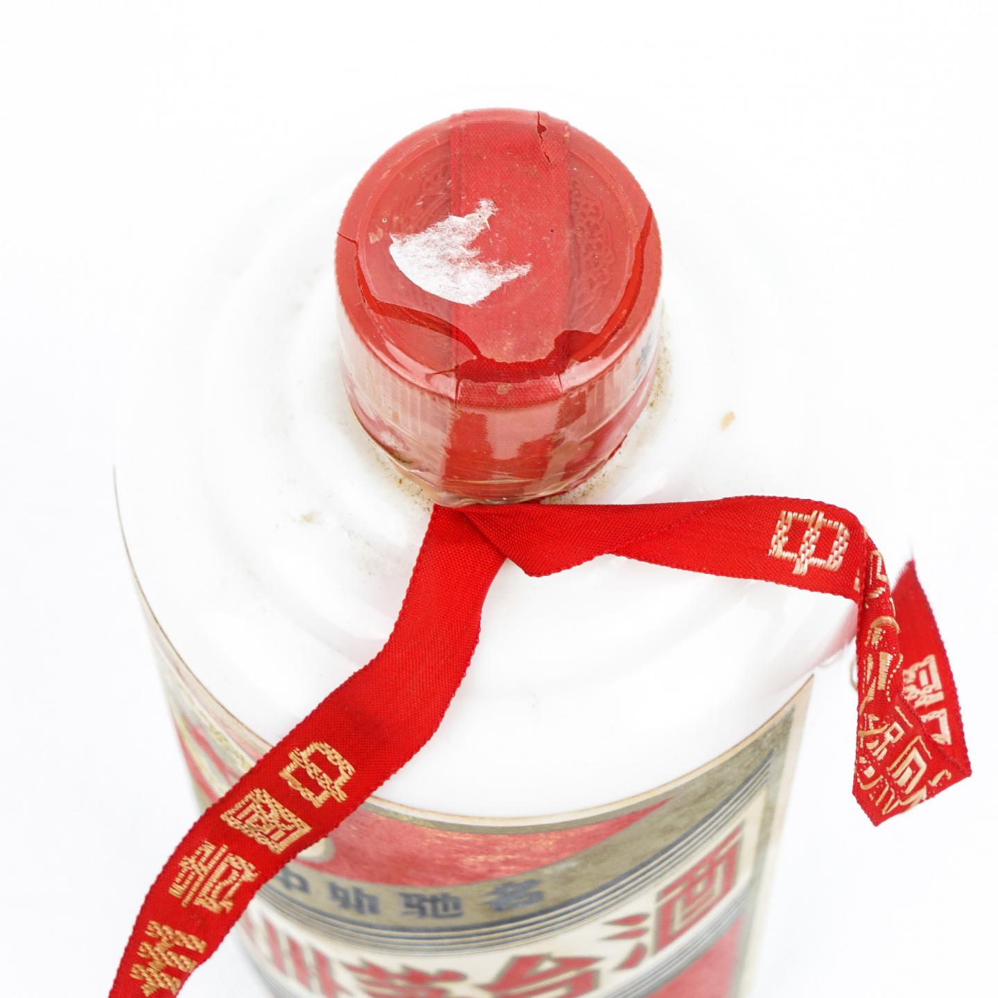 贵州茅台·1997年 五星 中外驰名