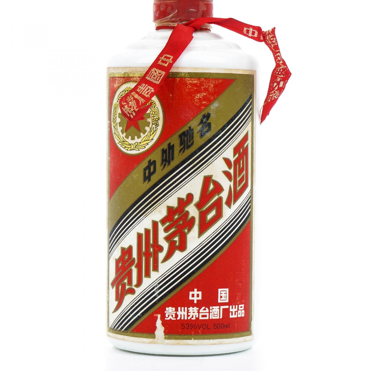 贵州茅台·1997年 五星 中外驰名