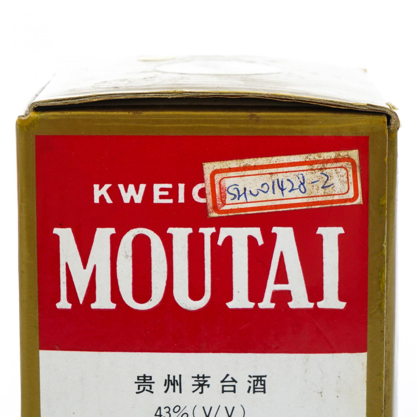 贵州茅台·1995年 飞天 43%