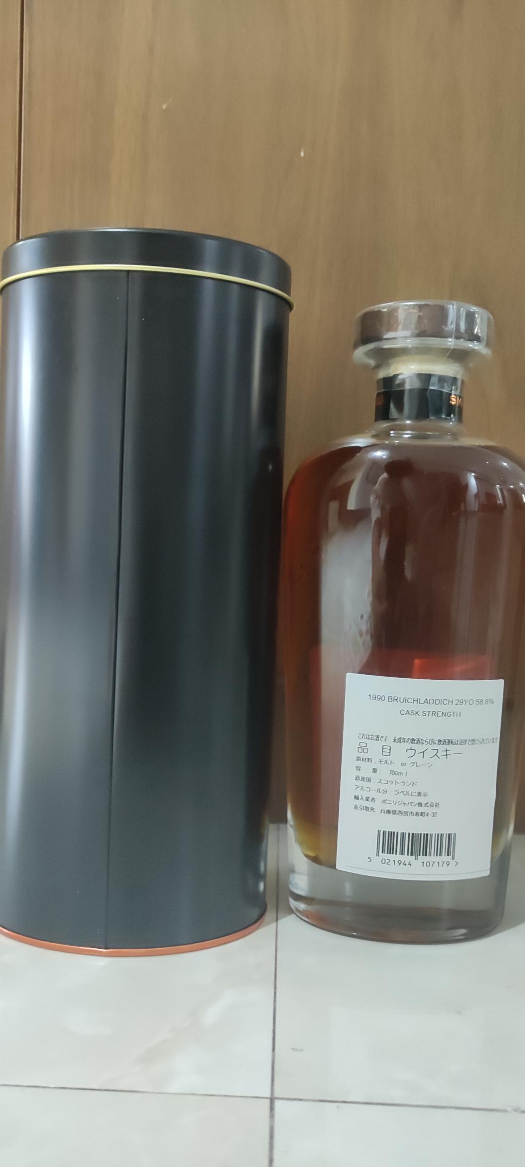 SV布赫拉迪1990年单挑桶强