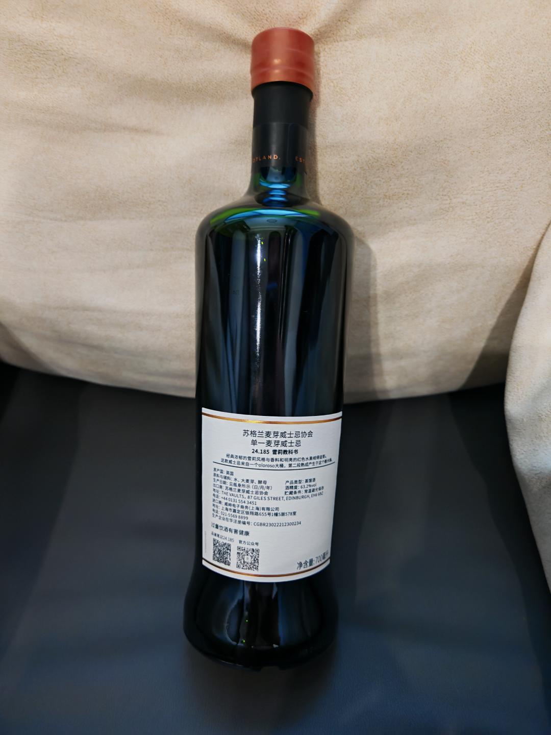 smws协会麦卡伦24.185