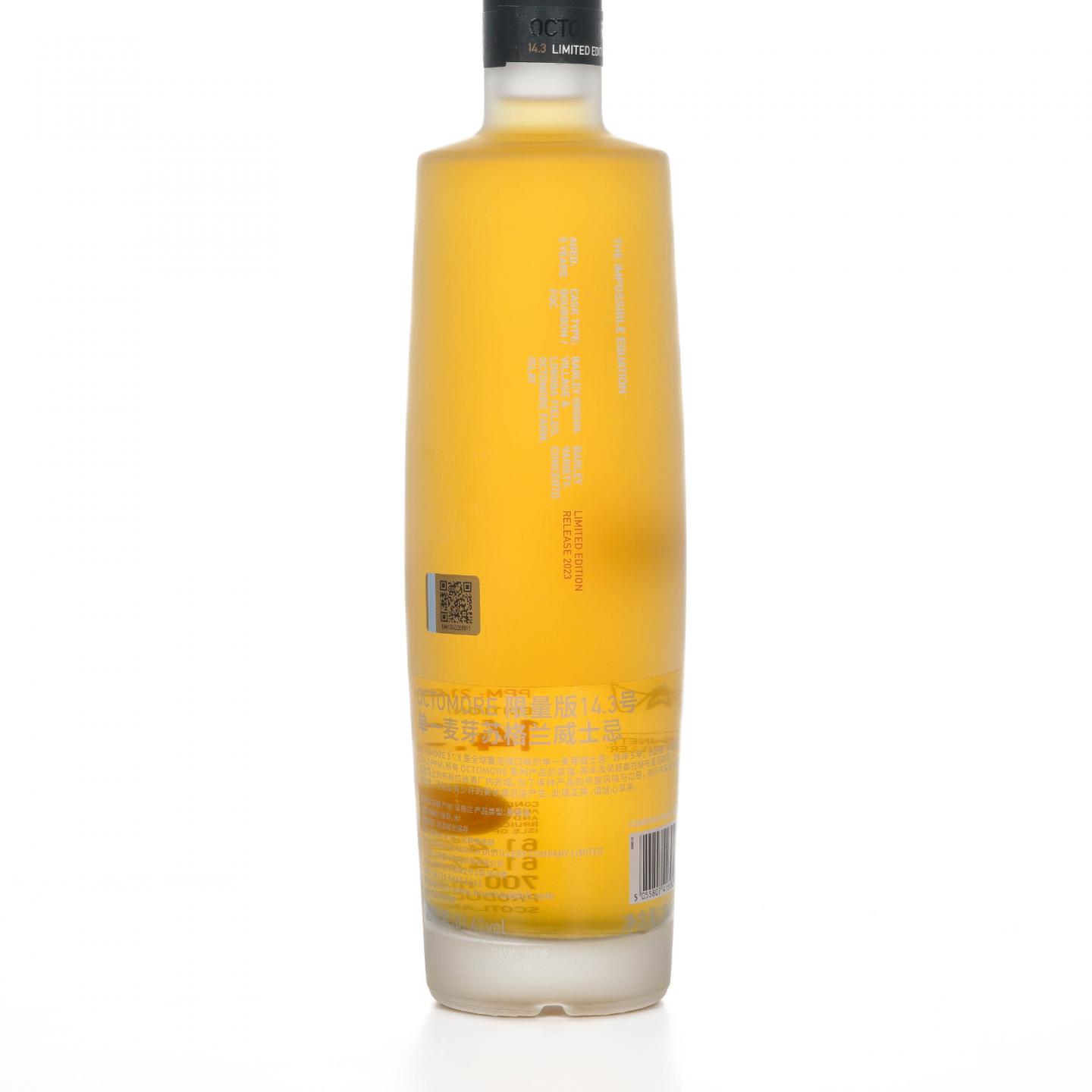 Bruichladdich 布赫拉迪 泥煤怪兽 14.3