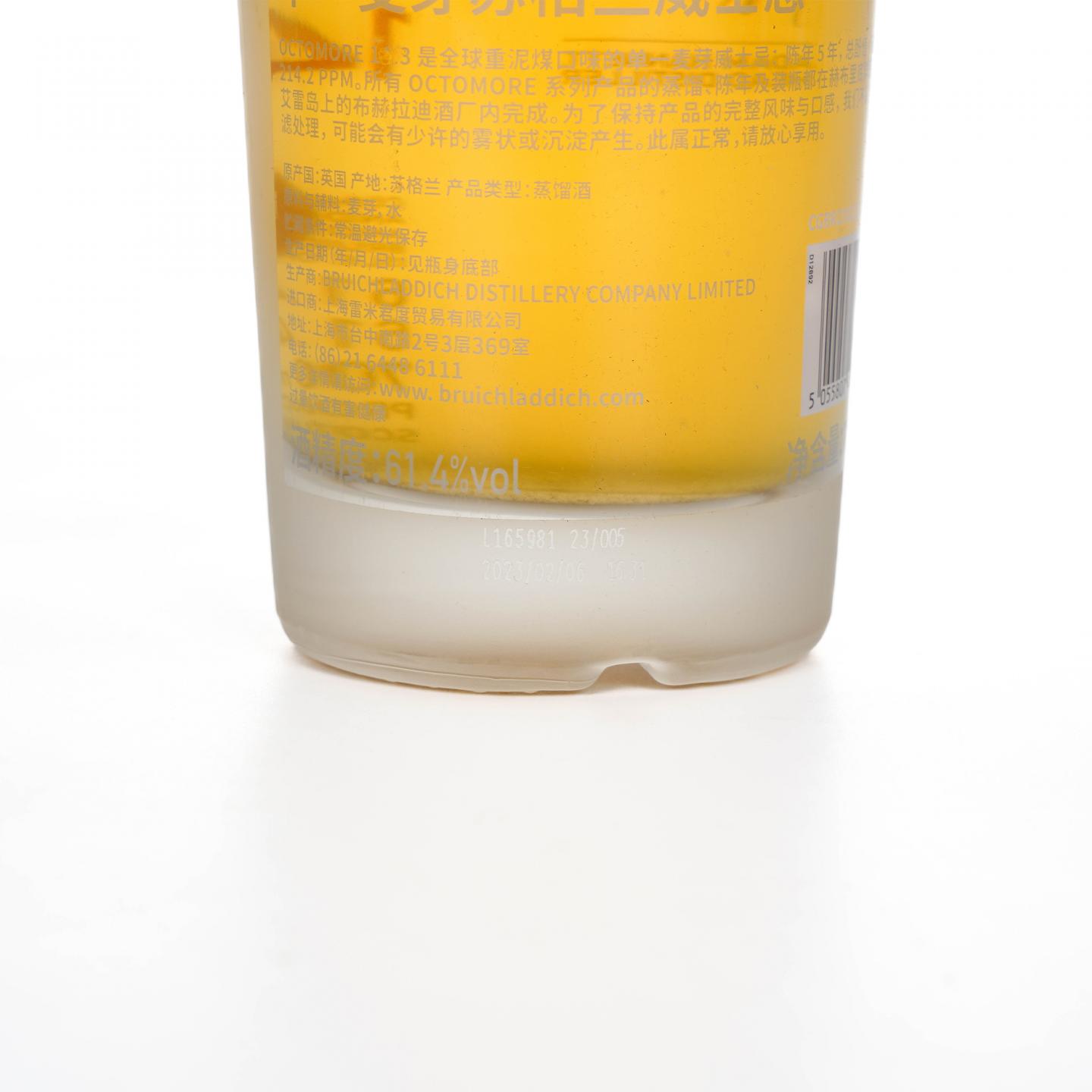 Bruichladdich 布赫拉迪 泥煤怪兽 14.3