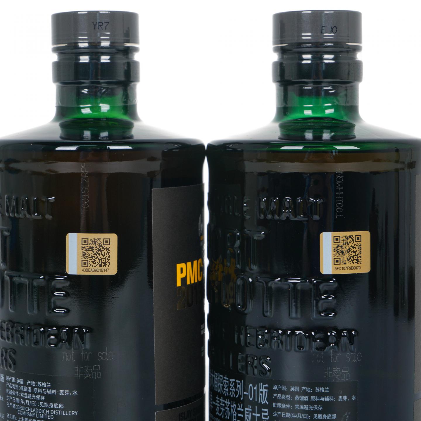 Bruichladdich 布赫拉迪 波夏 橡木桶探索系列13版/01版 2瓶组 行货