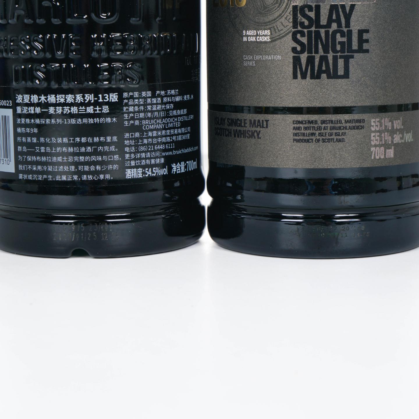 Bruichladdich 布赫拉迪 波夏 橡木桶探索系列13版/01版 2瓶组 行货