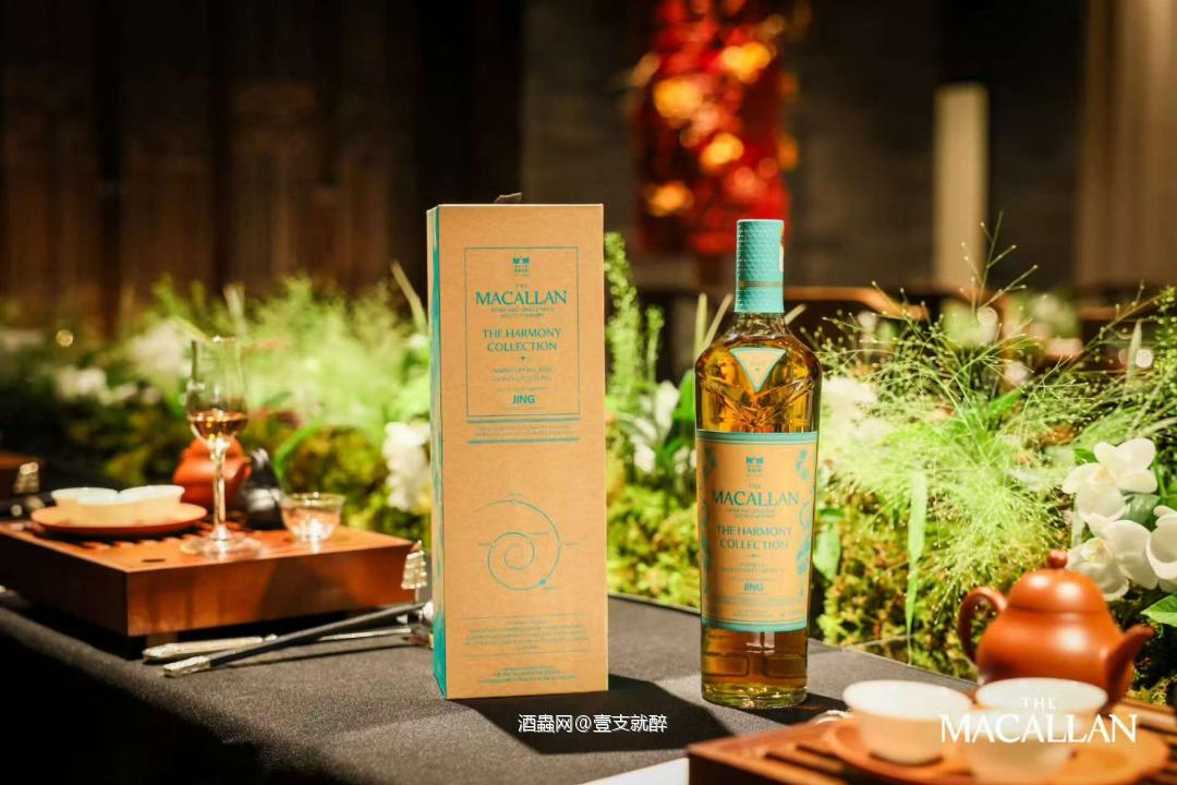 单枞麦卡伦 有点搞笑